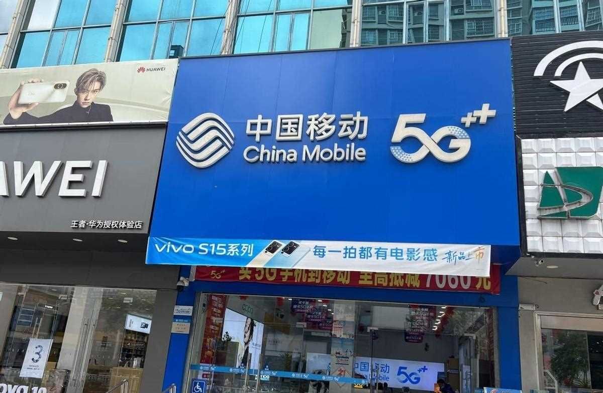 中国移动爆发了：19元 100G通用流量，过年不怕没流量