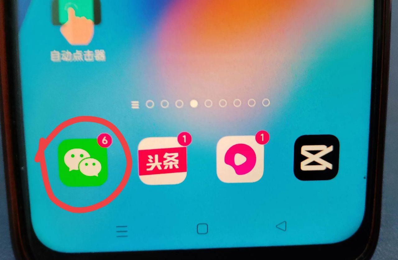微信视频怎么开美颜？许多人不知道，手把手教你设置！