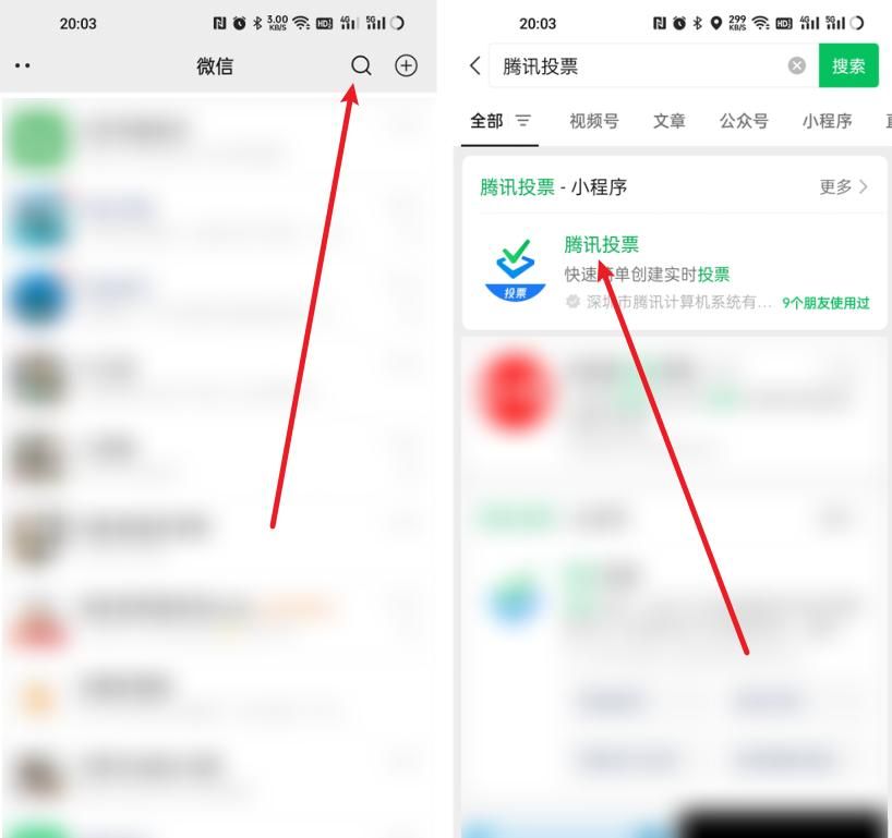微信怎么投票？微信投票的4个歩鄹，你学会了吗