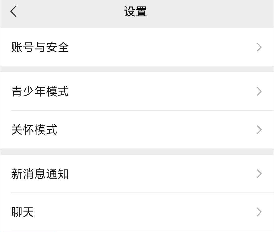 才发现，关掉手机这2个开关，手机用多久都不会卡，太棒了