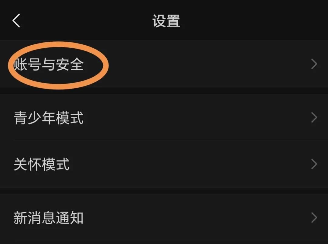 微信这里的记录必定要删除，否则别人登录你的微信，你却浑然不知