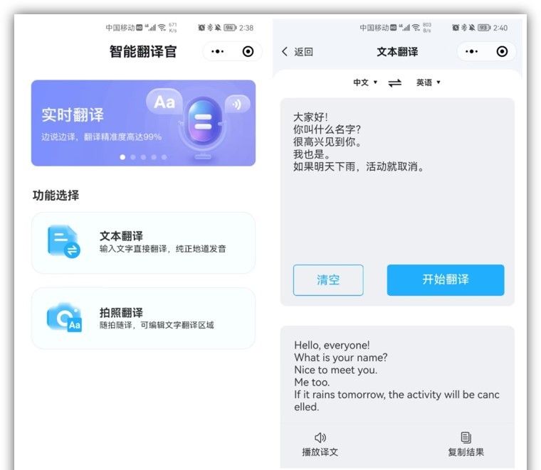 5个宝藏级的微信小程序，实用又免费，真是让你爱不释手