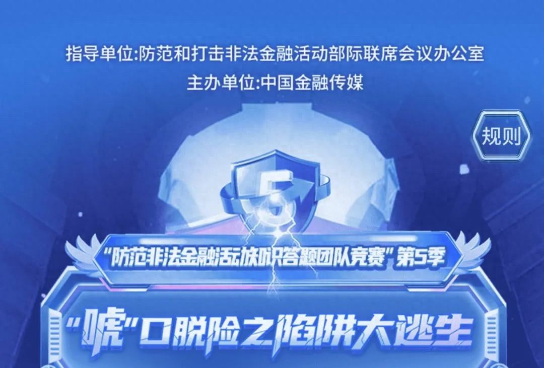 答题有奖！@全椒人，等你来战！ - 宋马