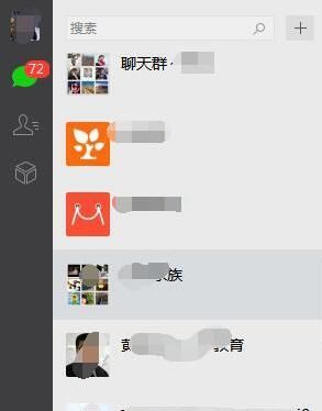 微信多人多群同步聊天，不用反复切换，你知道怎么做到吗？