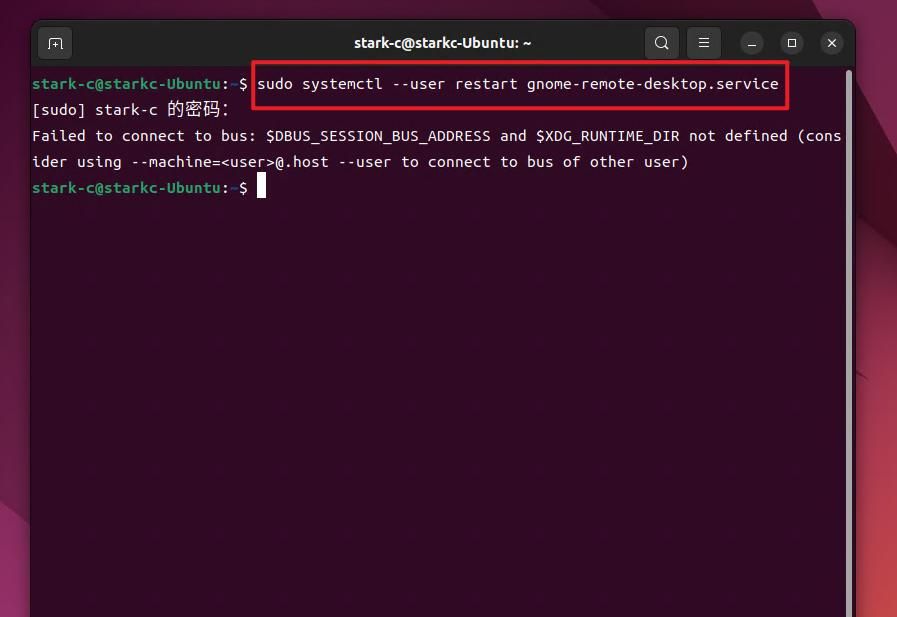 极空间虚拟机安装一个可做生产力的Ubuntu桌面系统以及后续优化