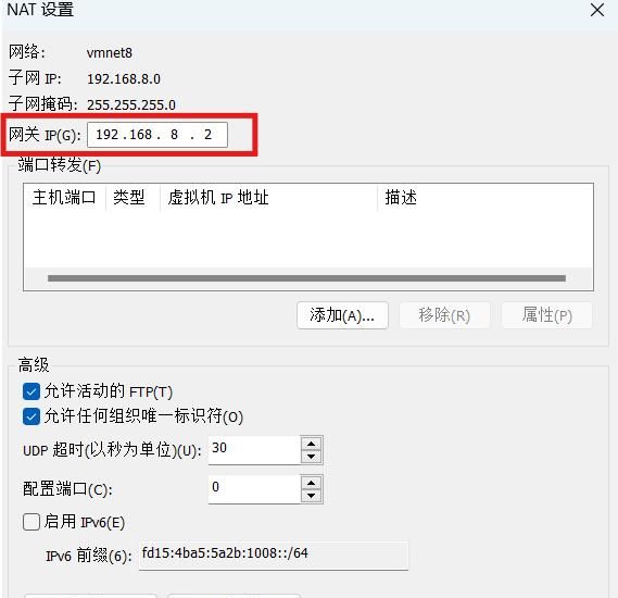 Ubuntu Server 24.04 配置静态IP