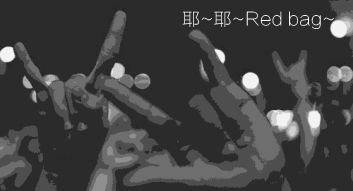 这才是抢红包的正确姿势！不看？春节错过几个亿！