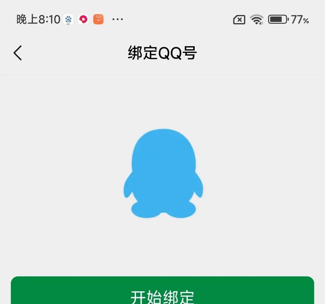 微信朋友圈怎么同步到QQ空间？教你一招，再也不用分开发了！