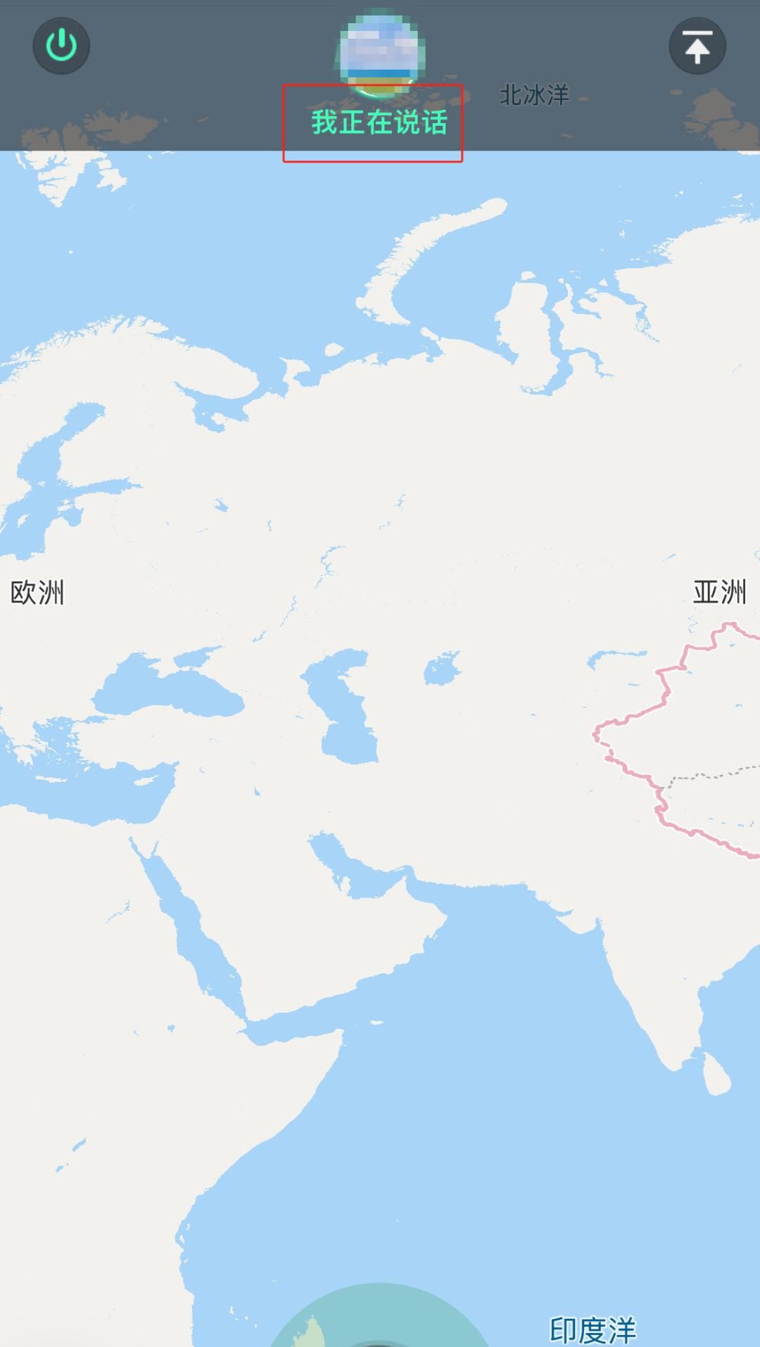 【苹果手机】微信共享实时位置怎么更改
