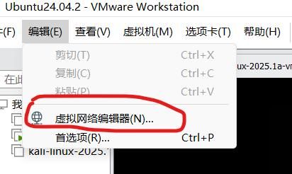 Ubuntu Server 24.04 配置静态IP - 宋马
