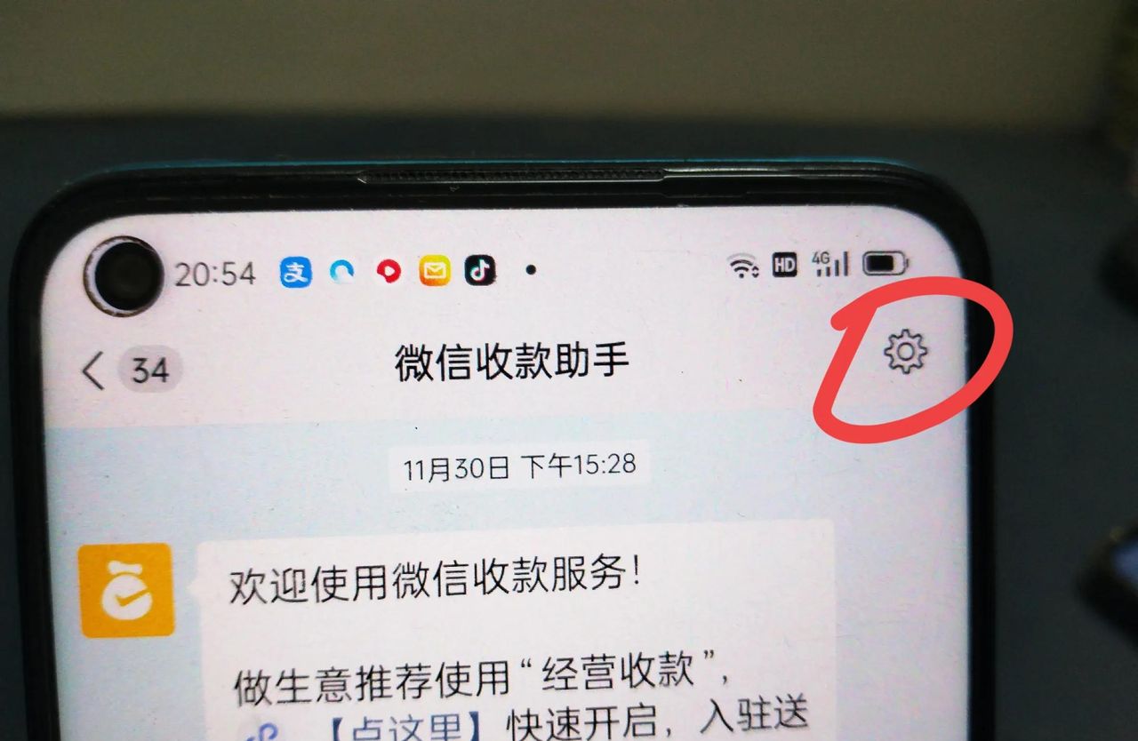 微信收款信息不显示怎么办呢？教你解决方法！
