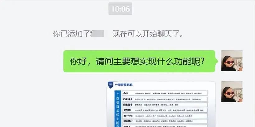 微信机器人自动回复了解下