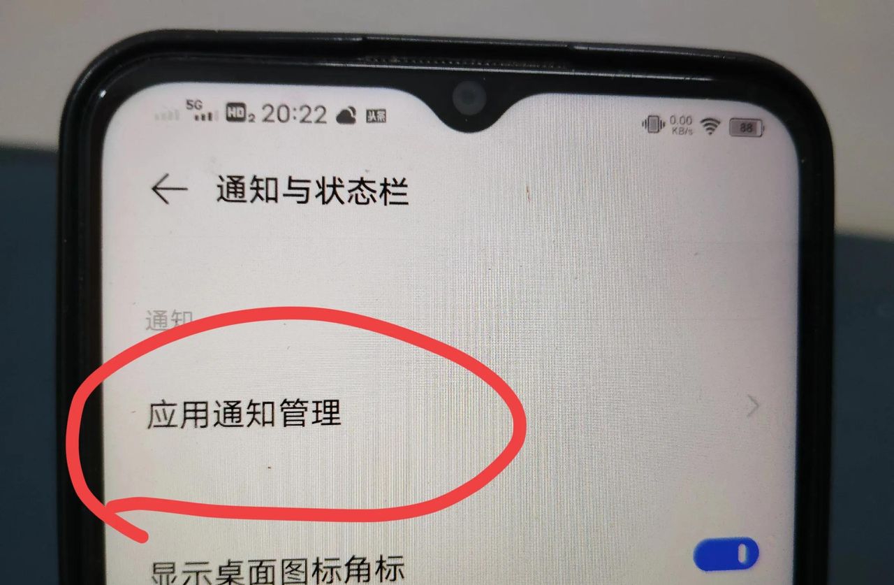 vivo手机自动抢红包怎么设置？教你一招，再不会错过任何红包