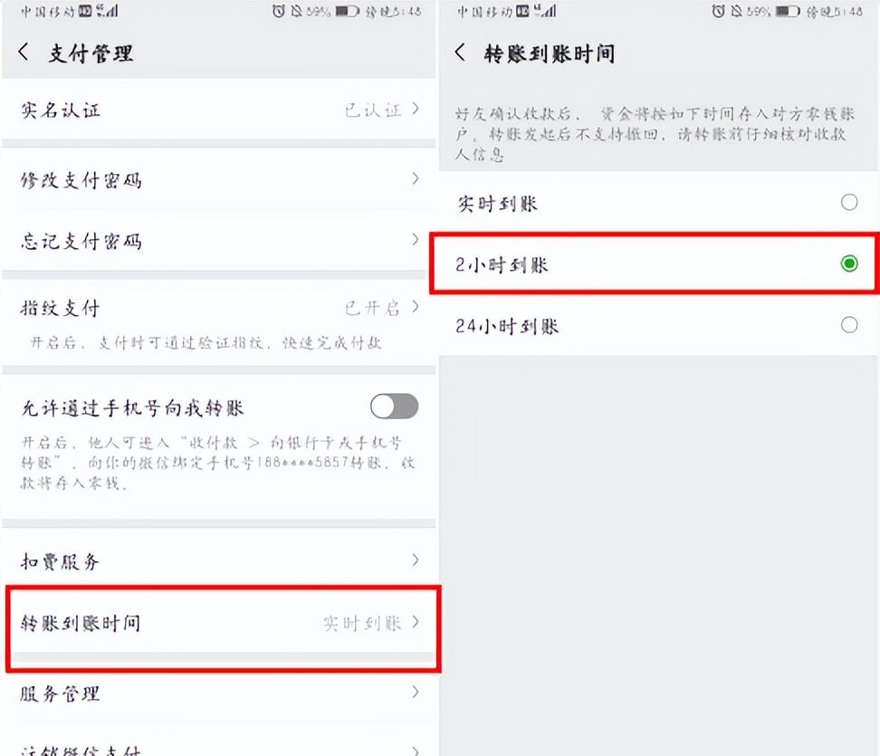 直到今天才知道，微信转账和微信红包区别很大，后来千万别搞错了