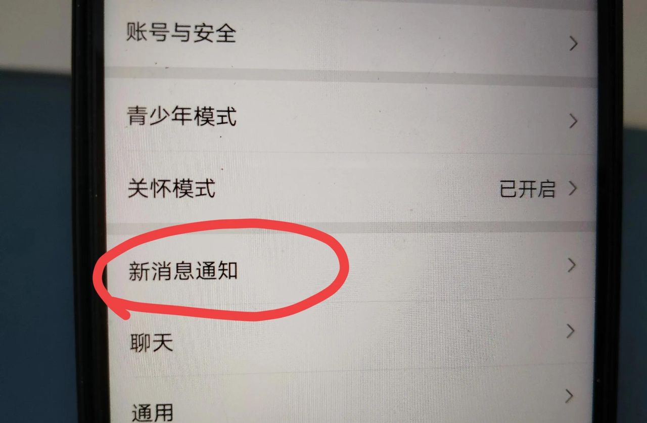 vivo手机自动抢红包怎么设置？教你一招，再不会错过任何红包