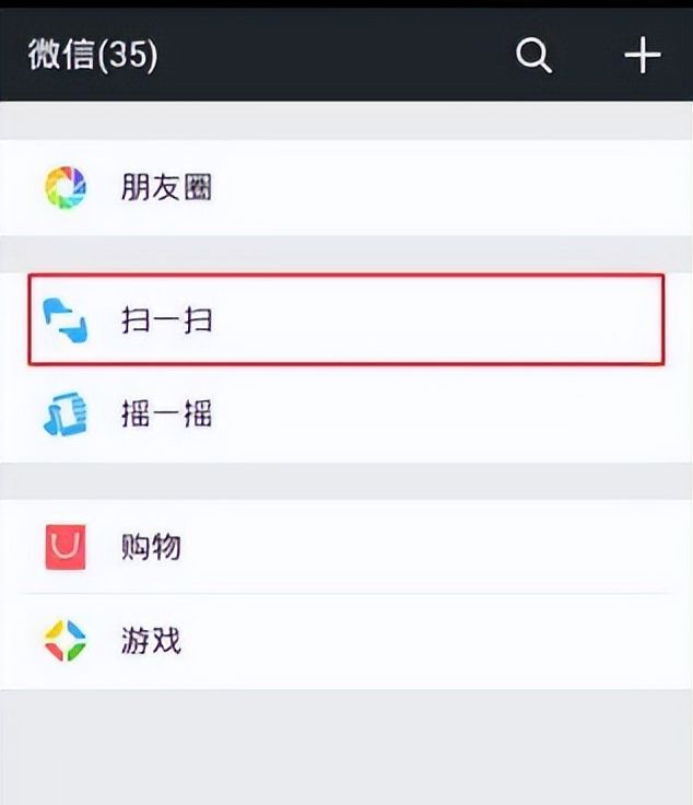 怎么更换微信公众号的管理员
