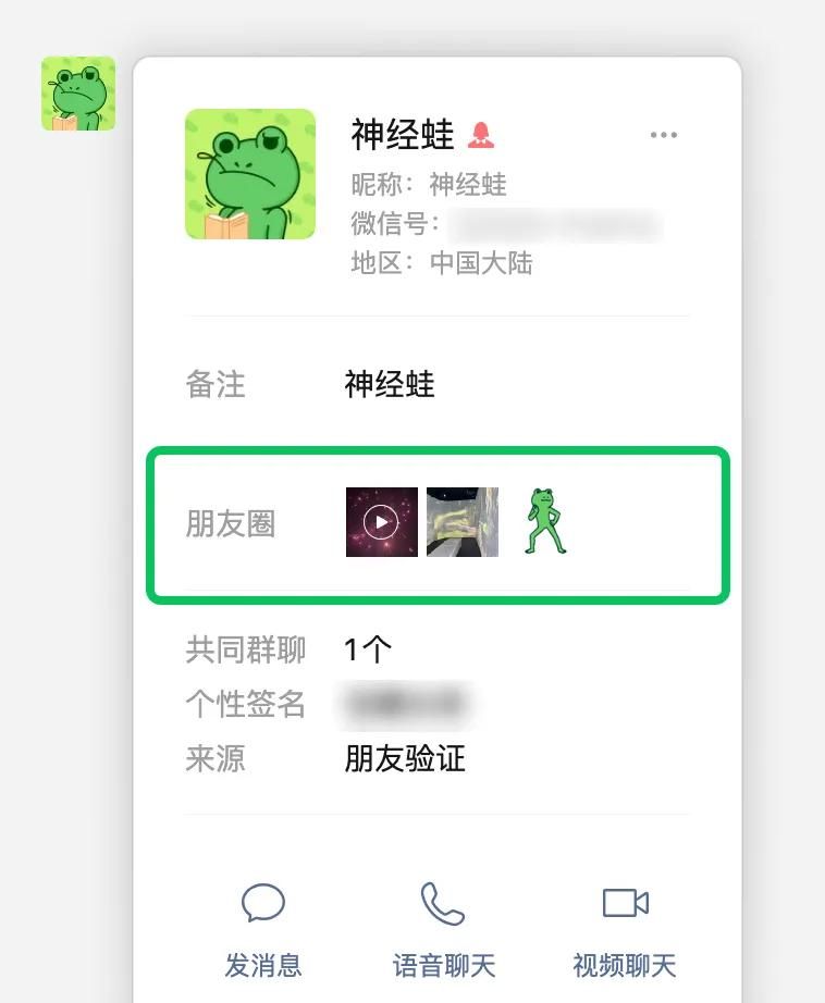 微信再上线新功能！网友：方便！