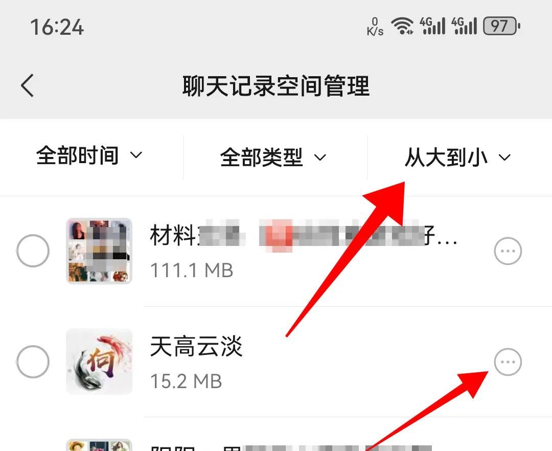 微信终于可以“查岗”了，情侣们千万别错过