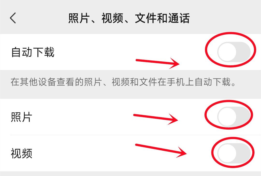 才发现，关掉手机这2个开关，手机用多久都不会卡，太棒了