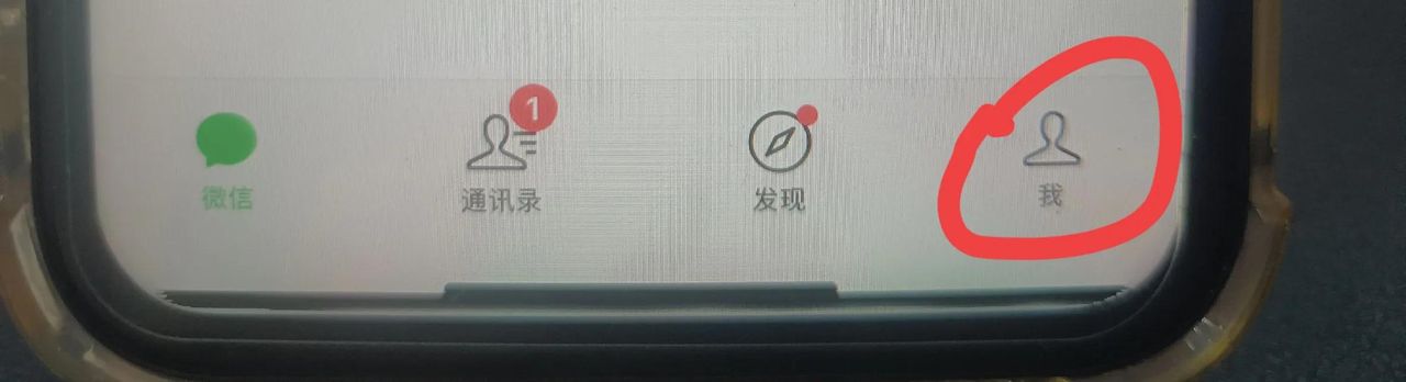 苹果手机锁屏微信语音通话没有提示音怎么解决？手把手教你方法