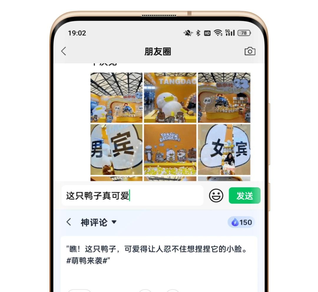 微信新玩法：高情商自动回复，不用再尬聊了！