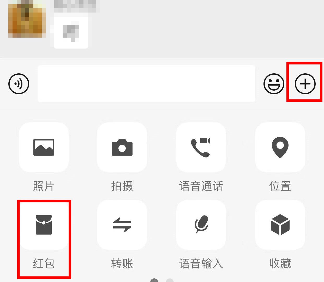 原来你之前发的微信红包都发错：怎样发随机、平均分、指定红包？