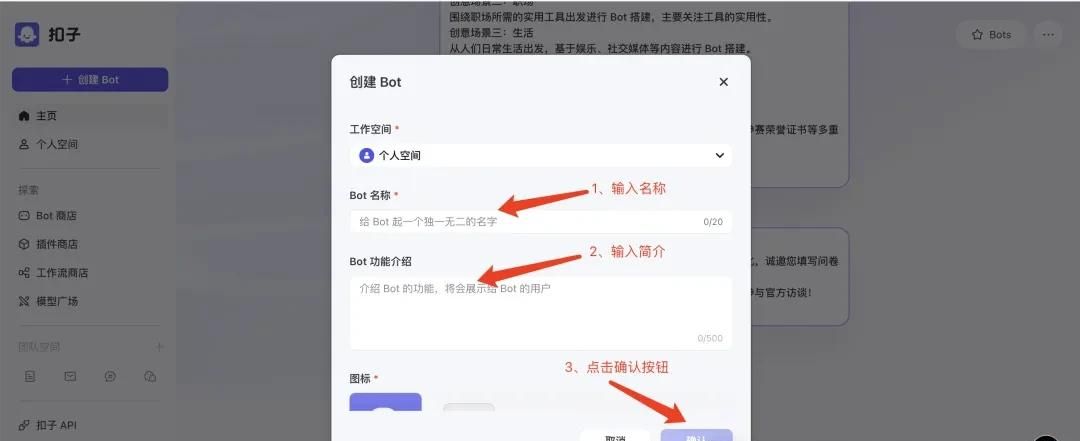 绝了！把Kimi接入了微信，打造免费AI助理，贼简单，10分钟搞定！