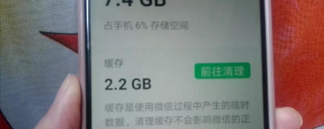 微信关闭这2个开关，立马腾出大量内存，手机再也不卡顿