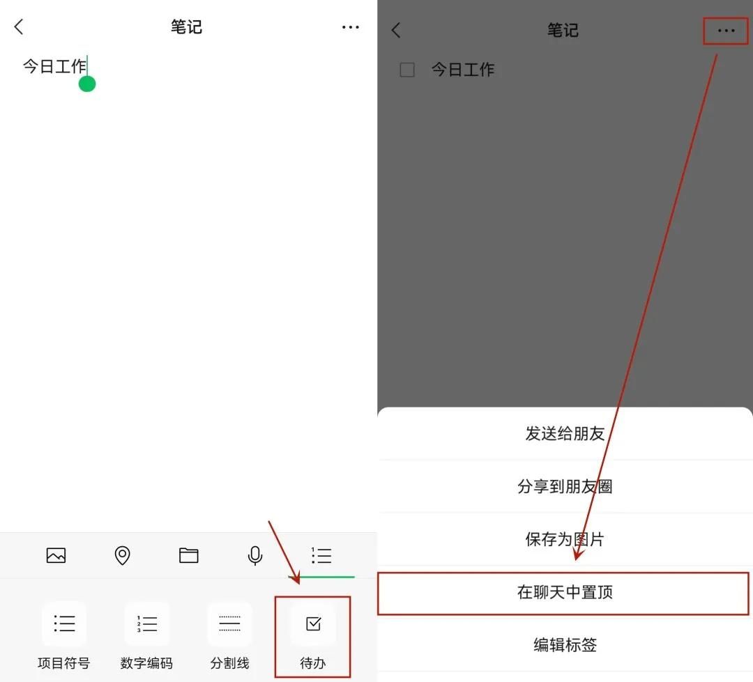 原来微信还自带翻译功能，学会了你也能轻松沟通无障碍！