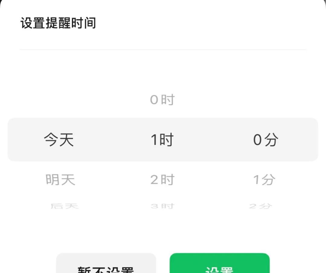 微信隐藏技巧：这10个功能你必定要知道！