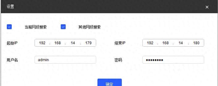 大华DSS平台新增摄像机操作 - 宋马