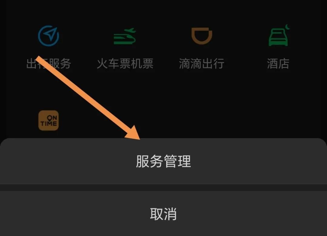 微信这里的记录必定要删除，否则别人登录你的微信，你却浑然不知