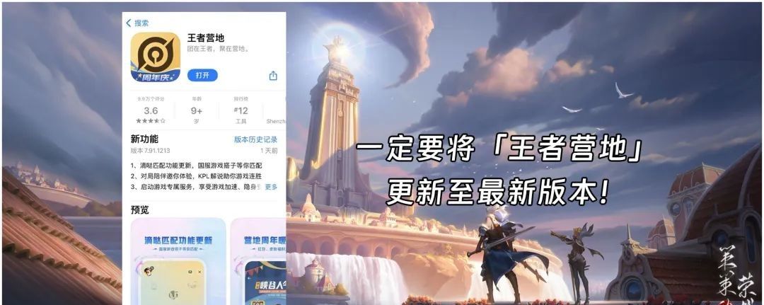 微信QQ双区互通，可一起开黑打排位？是的，没错！