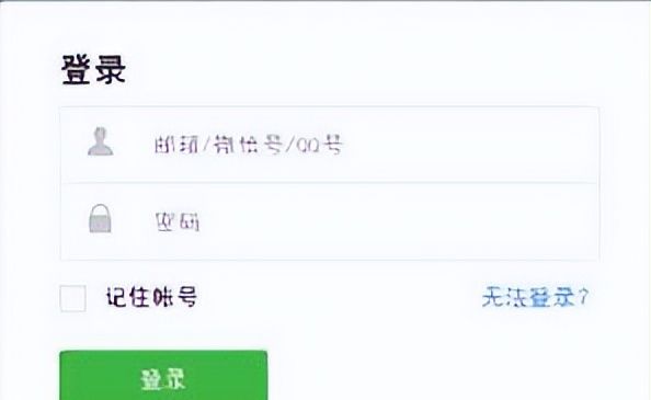 怎么更换微信公众号的管理员