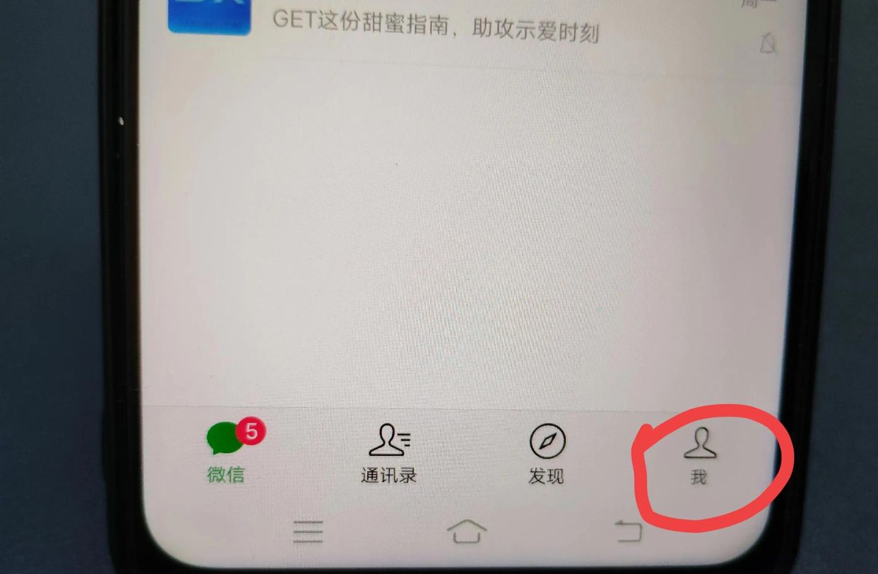 vivo手机自动抢红包怎么设置？教你一招，再不会错过任何红包