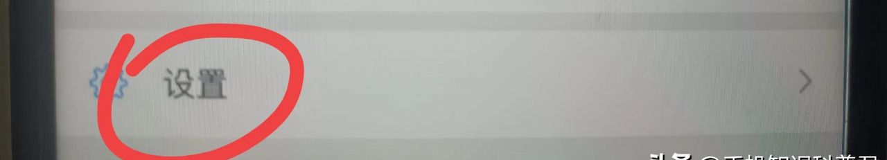 苹果手机锁屏微信语音通话没有提示音怎么解决？手把手教你方法