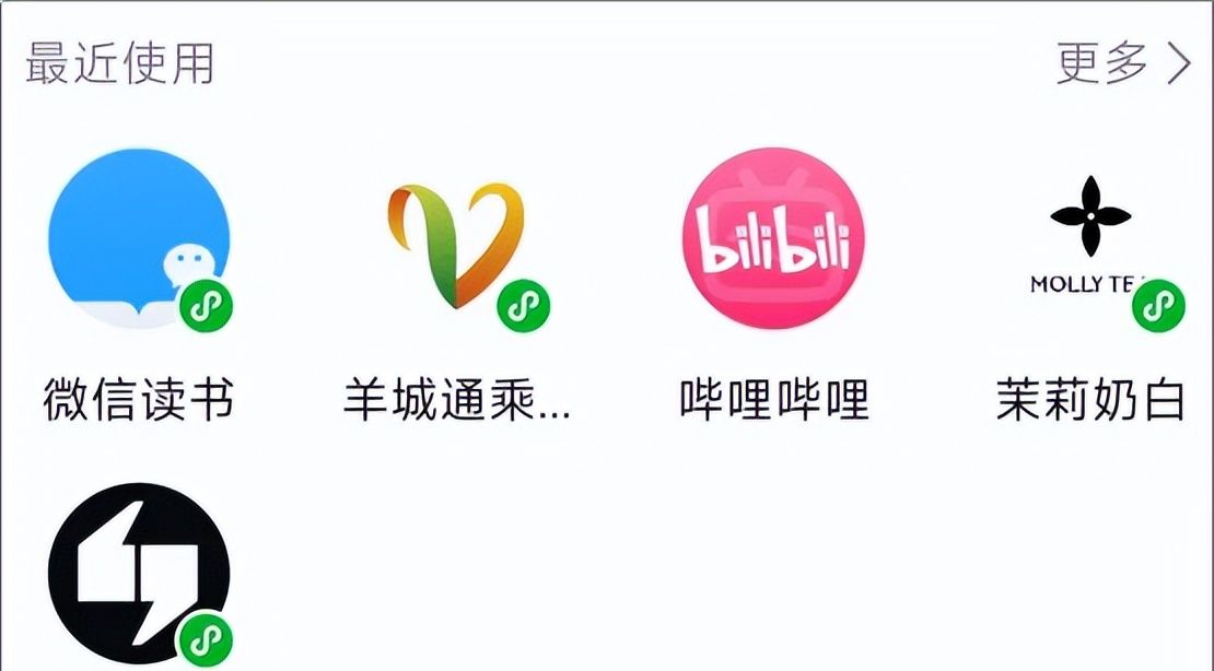 微信、QQ 要合体？网友：竟然是无缝兼容