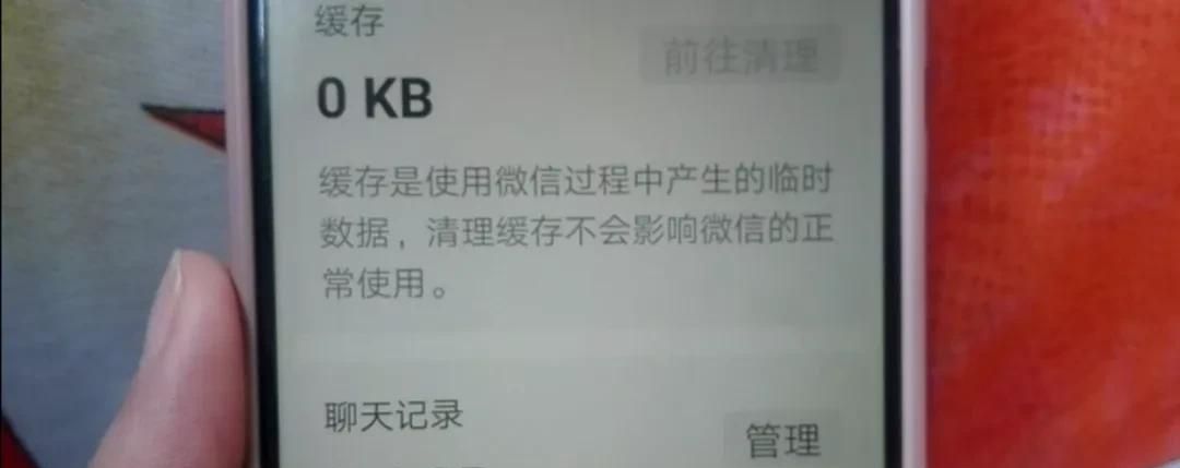 微信关闭这2个开关，立马腾出大量内存，手机再也不卡顿
