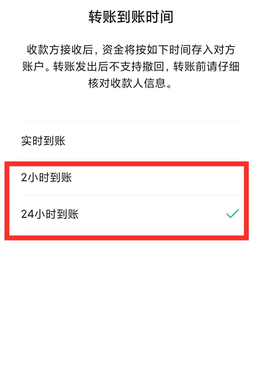 你知道吗？微信转账和微信红包区别很大，叮嘱家人别再用错了