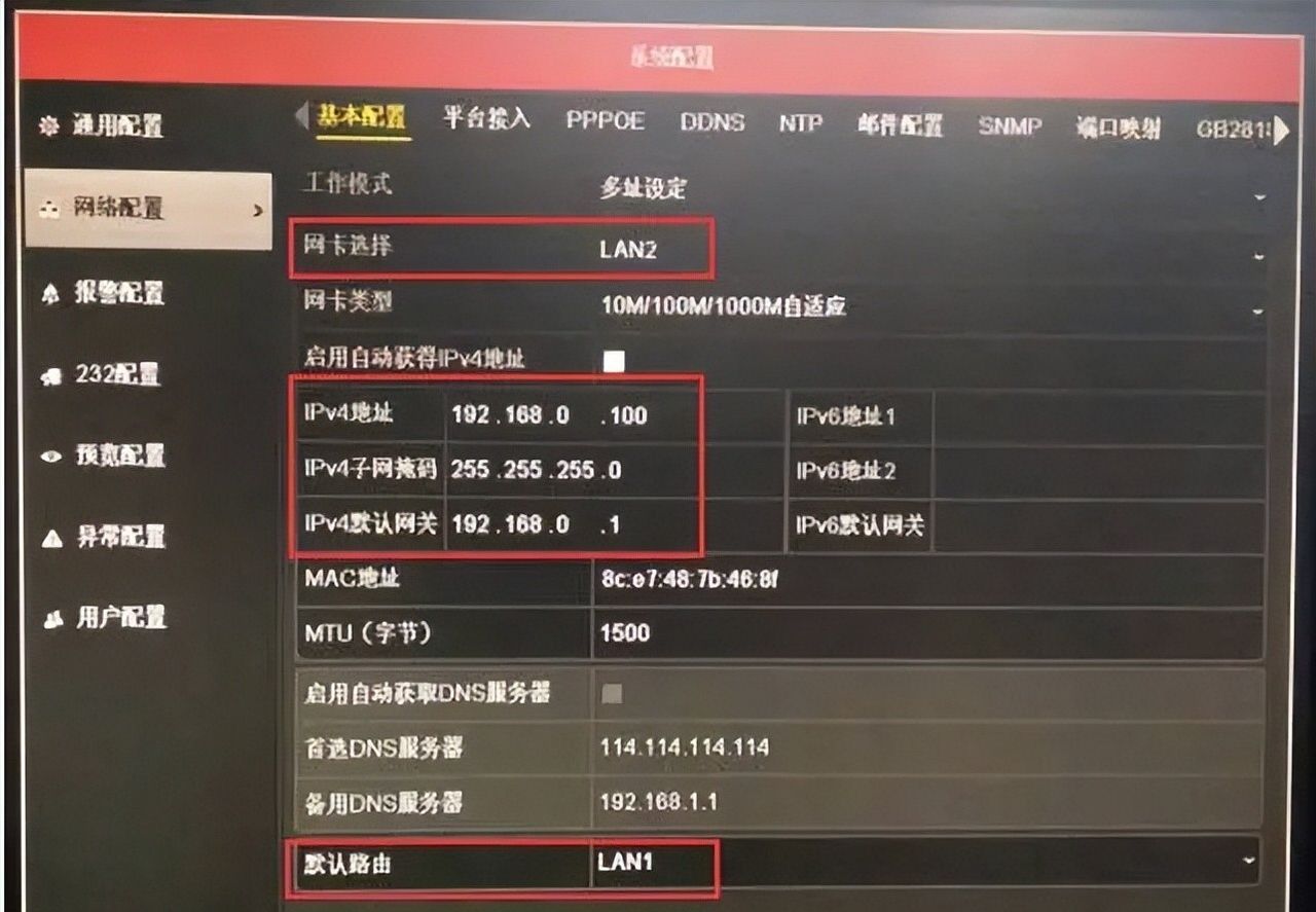录像机如何添加不同ip段的监控？