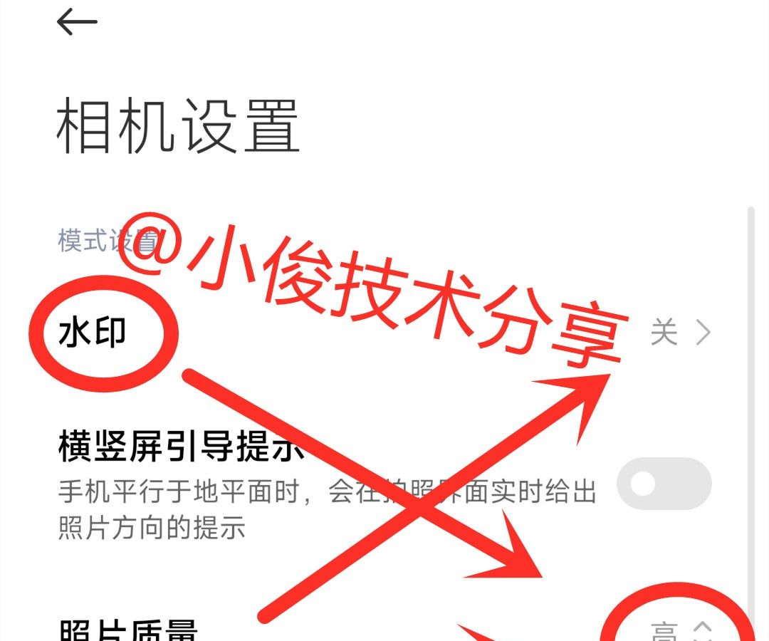 原来微信隐藏了高清相机，打开之后，拍出来的照片立马清晰数倍