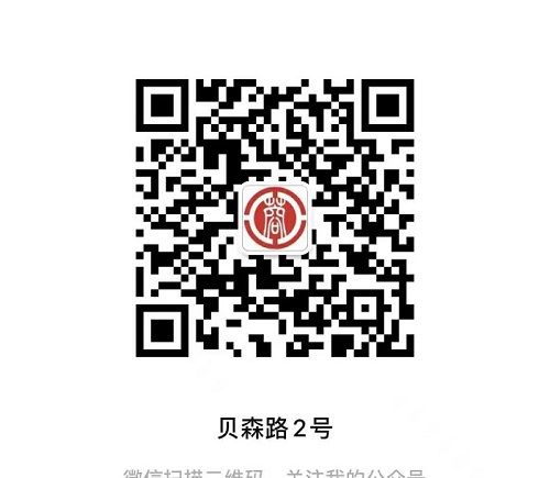 快来支持川工之家成都频道，您的一票至关重大！