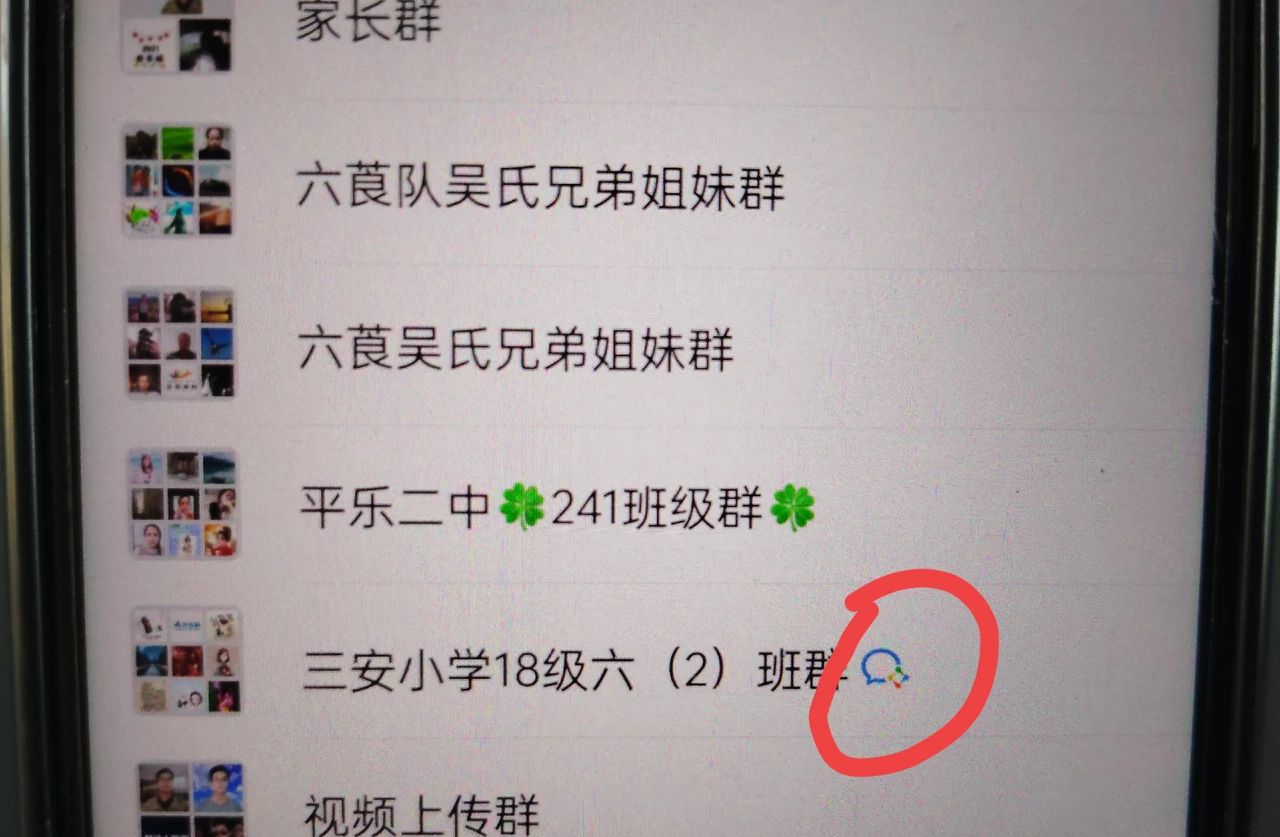 在微信群里怎么发红包，可以防止被其他人领取？手把手教你方法