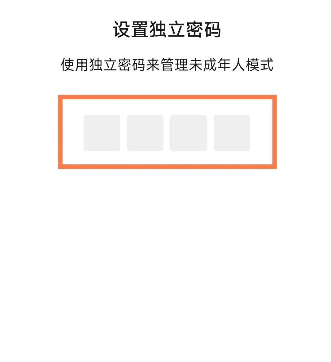 新手家长必看！3分钟开启微信未成年人模式