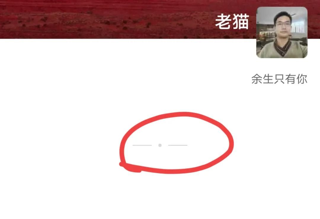 微信朋友圈拉黑和屏蔽的区别是什么？