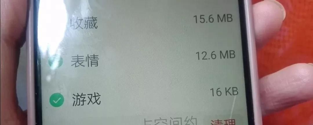 微信关闭这2个开关，立马腾出大量内存，手机再也不卡顿