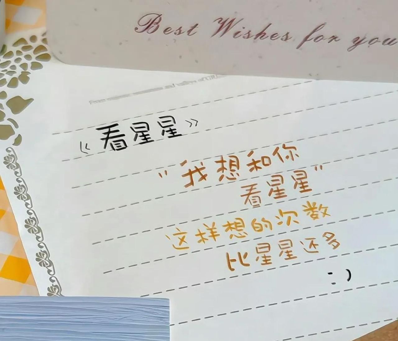 朋友圈文案一一置顶不换的个性签名
