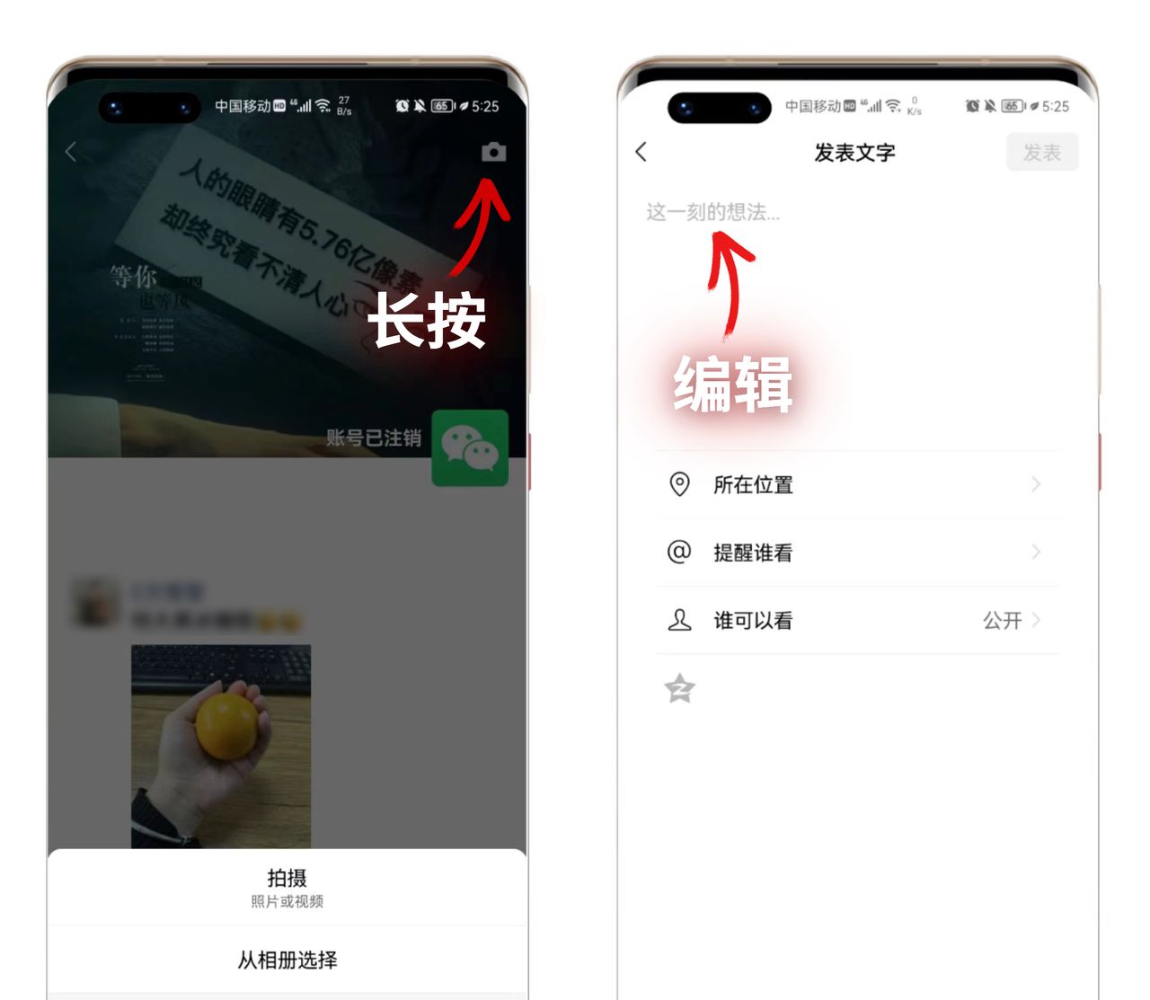 微信长按2秒钟，可以开启8个隐藏功能，学会了超级实用