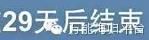 微博邪恶的新功能2.0，你可以看到谁对你撤销了关注