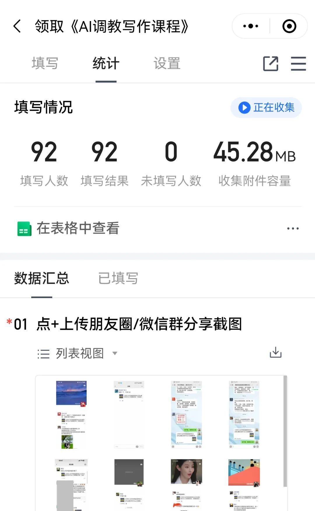 设置公众号隐藏的2个小功能，持续被动涨粉和涨阅读量